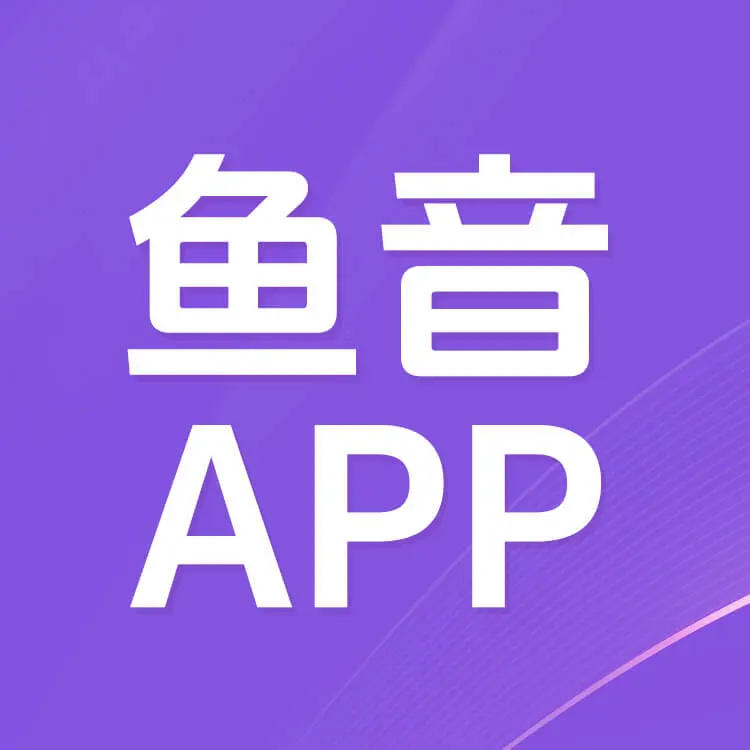 ka-leka 鱼音APP