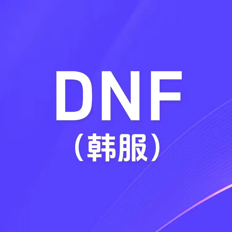 ka-leka DNF（韩服）手游