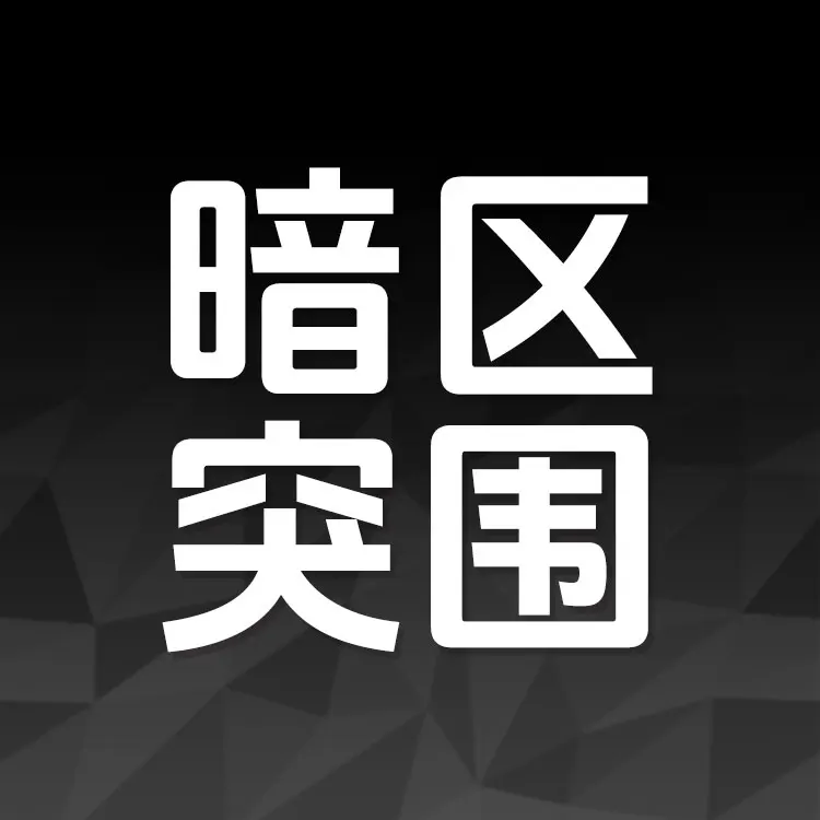 Kaleka 暗区突围（国际服）