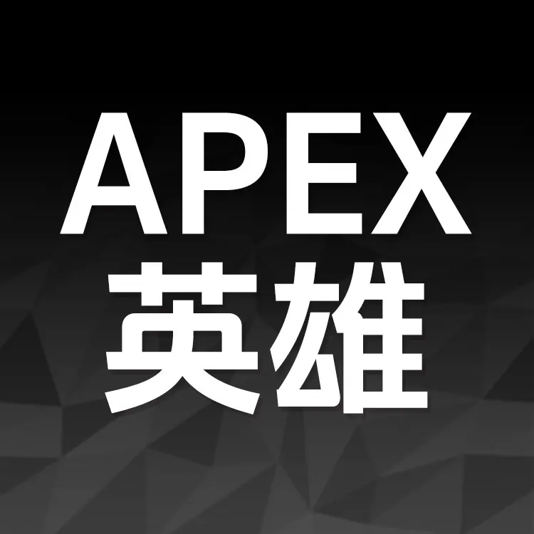 Kaleka APEX英雄金币硬币充值