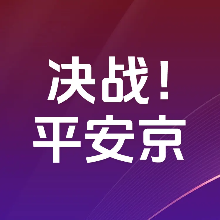 Kaleka 决战！平安京 勾玉代充