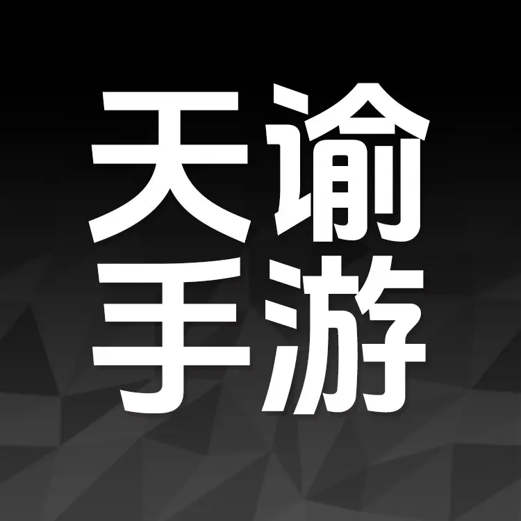 Kaleka 天谕手游 天玉代充