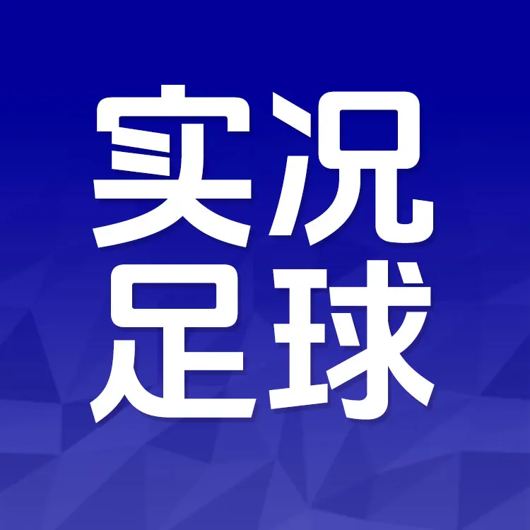 Kaleka 实况足球 实况点卡代充