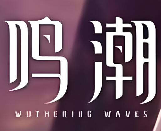 ka-leka 鸣潮手游国服月相充值