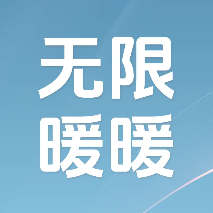 ka-leka 无限暖暖 星石 礼包充值