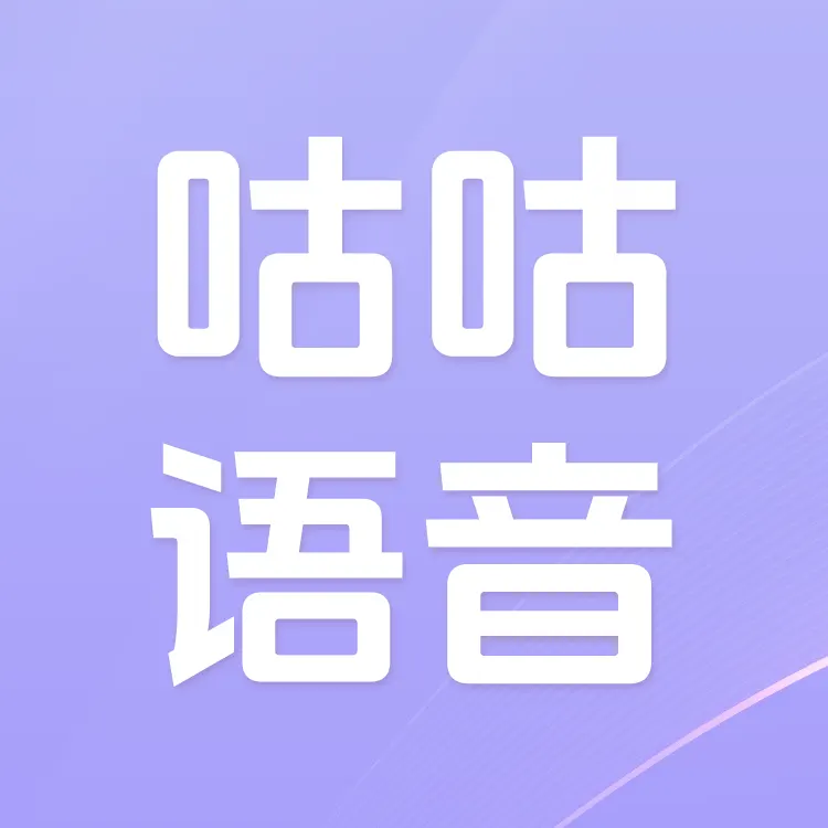 ka-leka 咕咕语音 钻石充值 官方直充秒到帐