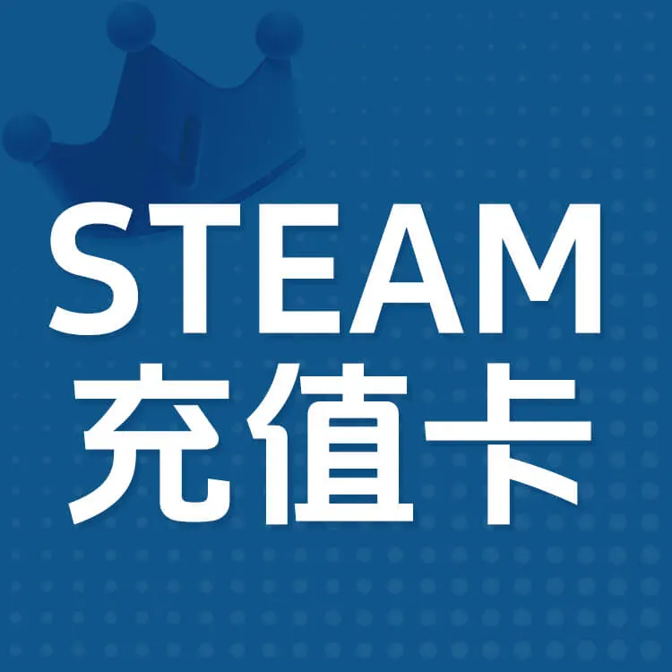 Kaleka Steam充值卡