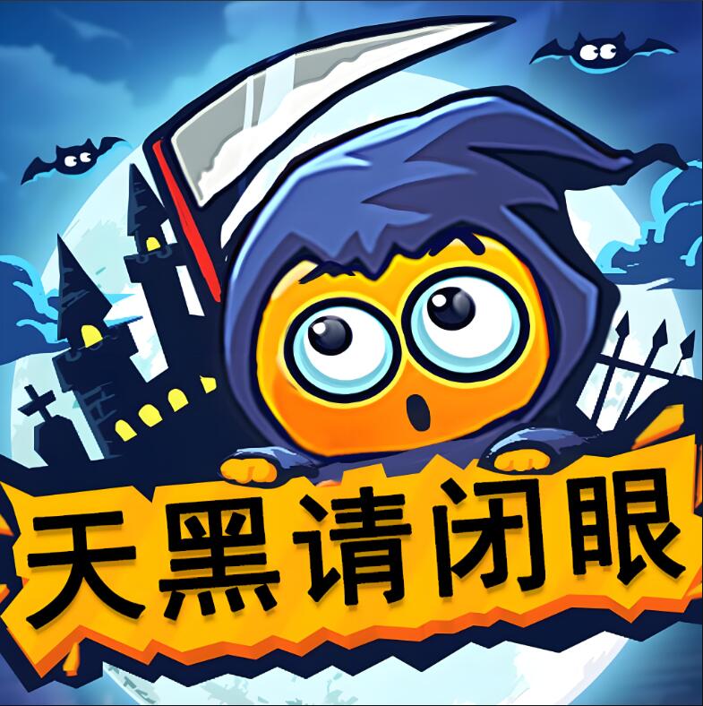 Kaleka 天黑请闭眼