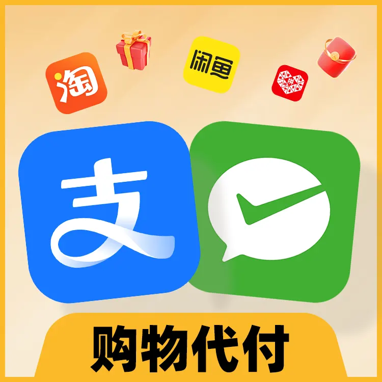 Kaleka 购物代付