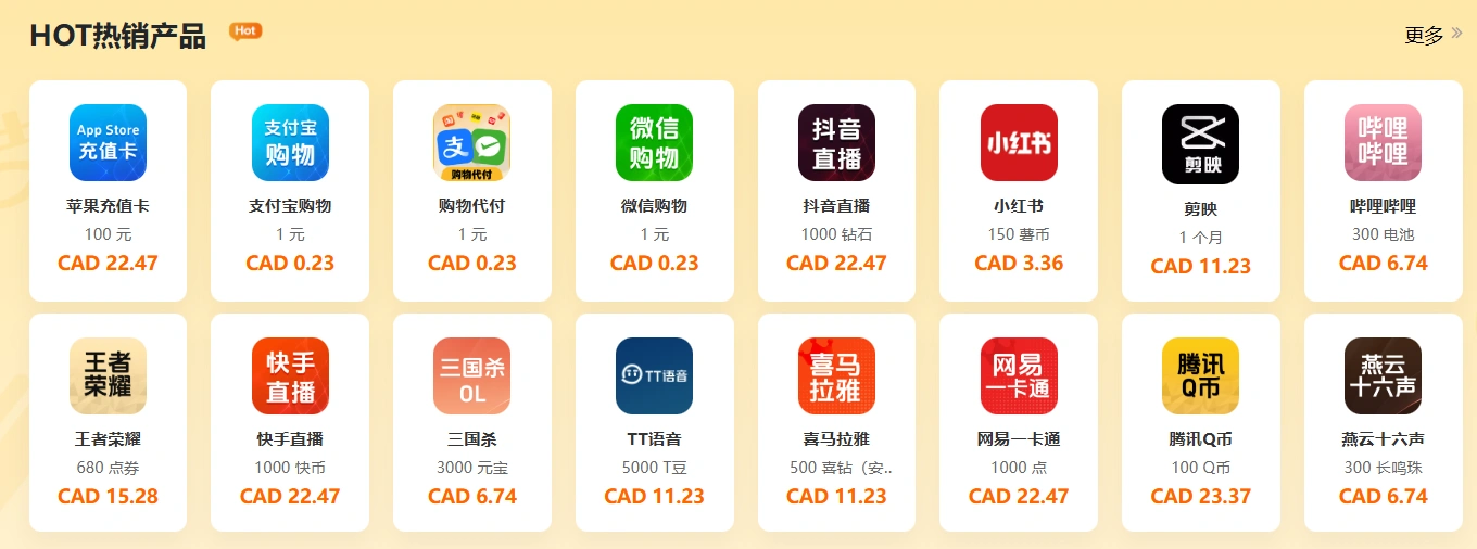 海外苹果充值卡怎么用？一次就懂的充值流程