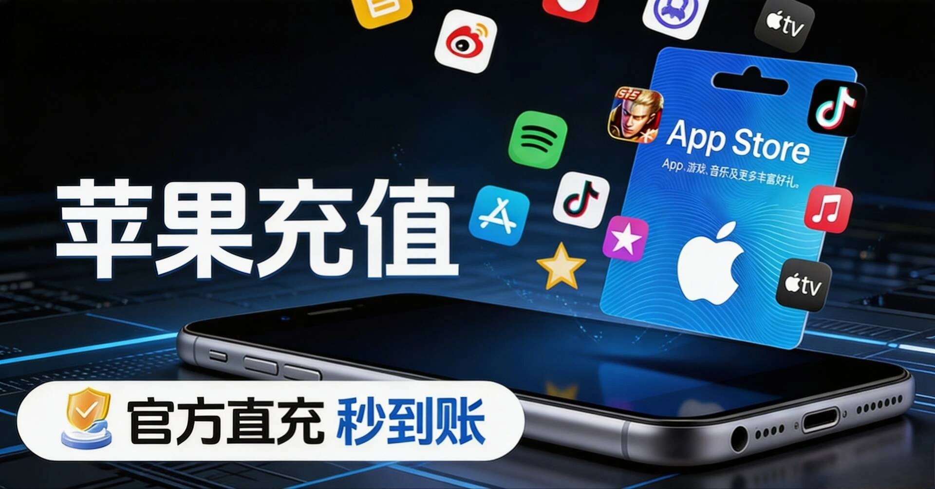 ka-leka 三步搞定国内 App Store充值，无障碍畅享全球数字生活