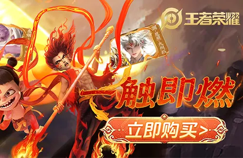 王者