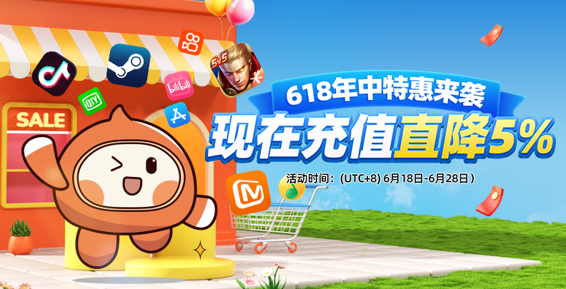 ka-leka 618年中特惠活动