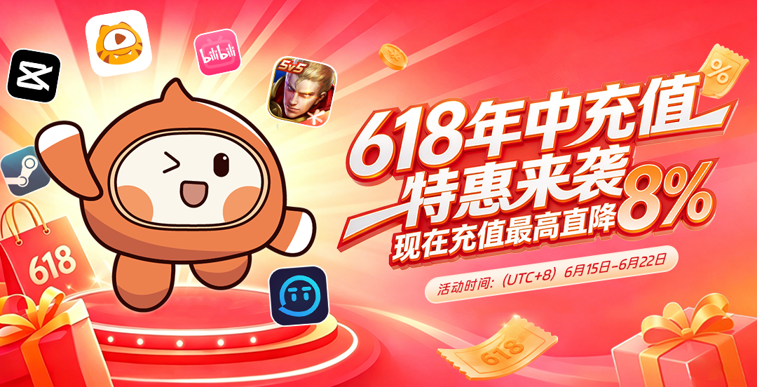 卡乐卡618年中优惠大放送